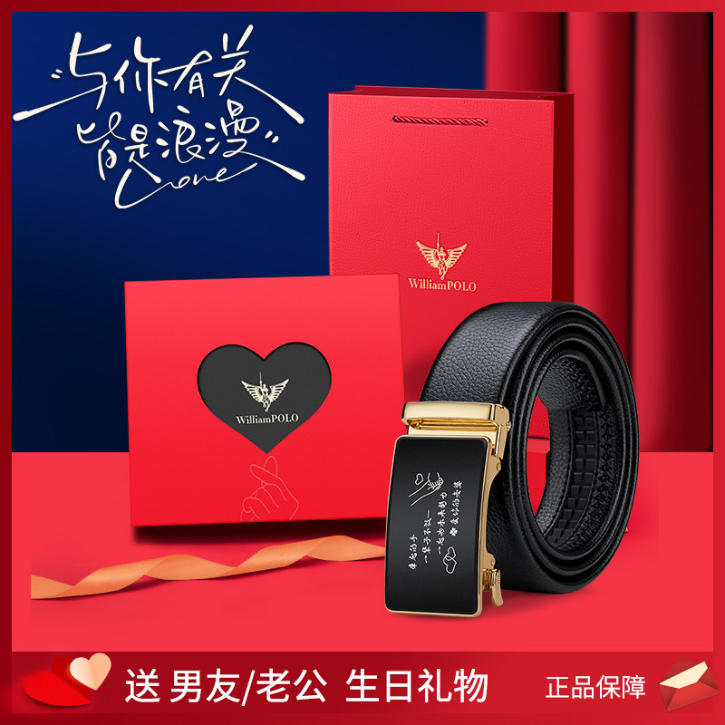定制刻字头层牛皮送礼优选