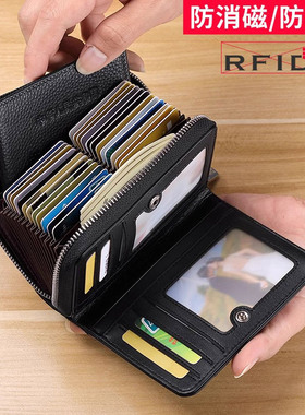 英皇保罗卡包男士多卡位真皮大容量驾驶证皮套防盗刷信用卡套潮牌