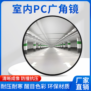 60cm广角镜墙角超市防盗镜凹凸镜地下室内室外反光镜交通反射镜