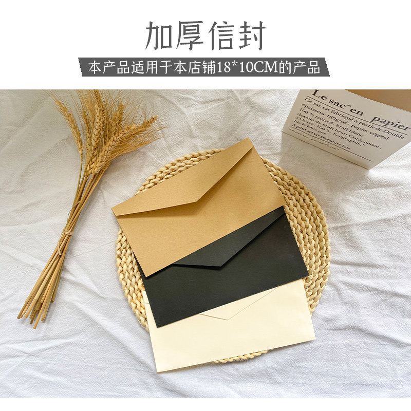 简约牛皮纸空白纯色复古信封,文具电教/文化用品/商务用品,信封,淘宝优惠券,粉丝福利购,淘宝优惠卷
