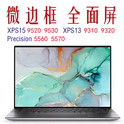 Dell/戴尔 XPS 9570/9520/9530/M5560/M5570/XPS13-9310/9320清仓