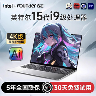 异能者 2025新款 联想 Lenovo P14H Lenovo联想笔记本电脑酷睿i7处