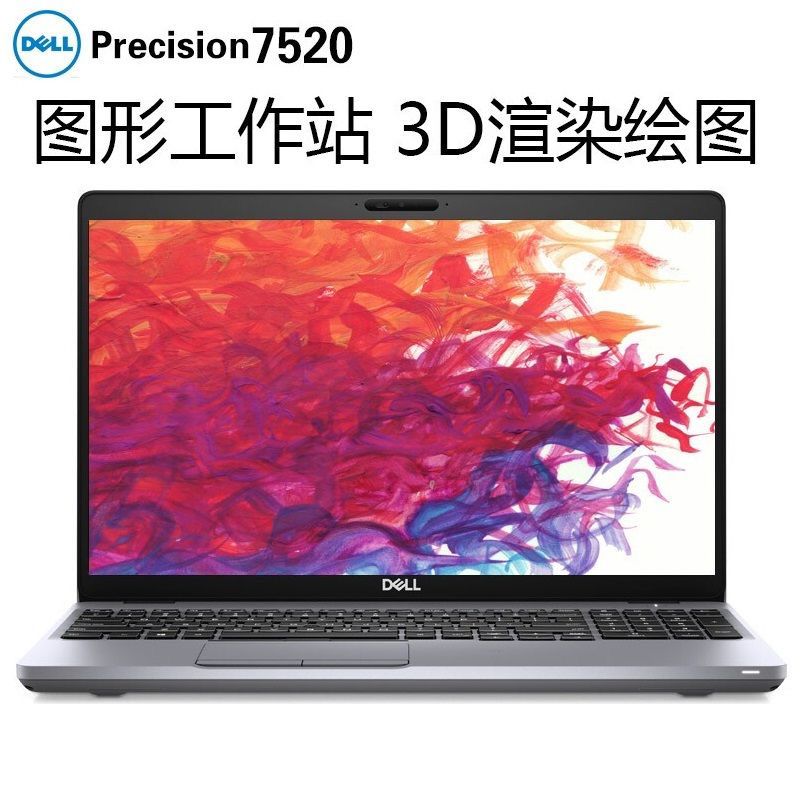 17寸笔记本电脑Dell/戴尔precision7750游戏图形3D移动工作站7740