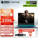蛟龙 MECHREVO 机械革命 Pro 15K 机械革命旷世G16蛟龙16k