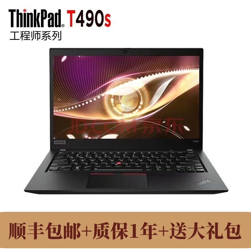 ThinkPad T490s 酷睿I7超薄商务办 ThinkPad T490s i7-8565U/集显