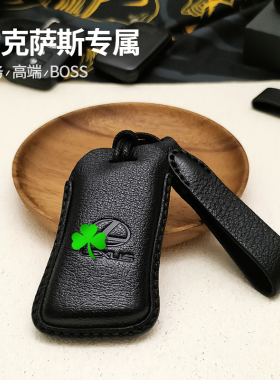 适用雷克萨斯车钥匙套es200rx300nx200rx350LS高级真皮汽车钥匙套