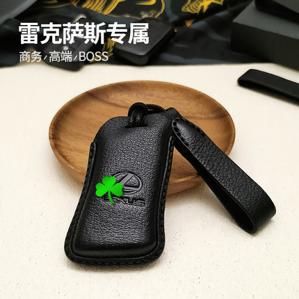 适用雷克萨斯车钥匙套es200rx300nx200rx350LS高级真皮汽车钥匙套
