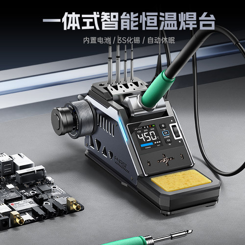 FNIRSI菲尼瑞斯DWS-P2智能数显恒温245焊台diy套件手机电脑维修