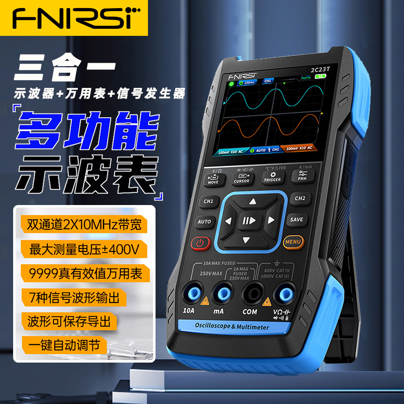 FNIRSIDSO-TC2示波器晶体管测试