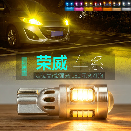 26款LED示宽灯超短尺寸高亮T10