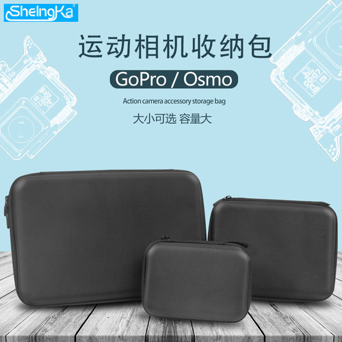 GoPro运动相机action3收纳包