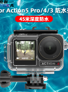 适用大疆DJI Osmo Action5pro/4/3运动相机防水壳配件运动相机冷靴口户外运动保护壳45米深度潜水配件套装