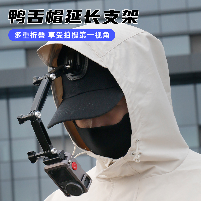 运动相机第一视角神器