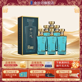 金汾河F385 清香型白酒 53度500ml整箱礼盒装收藏宴请年货节送礼