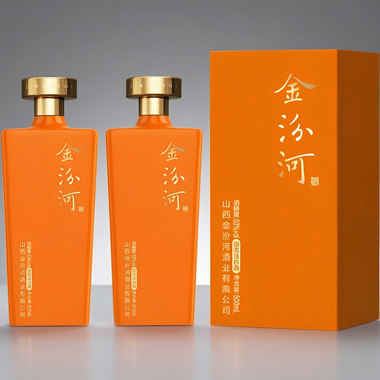 金汾河心想事橙清香型53度500ml