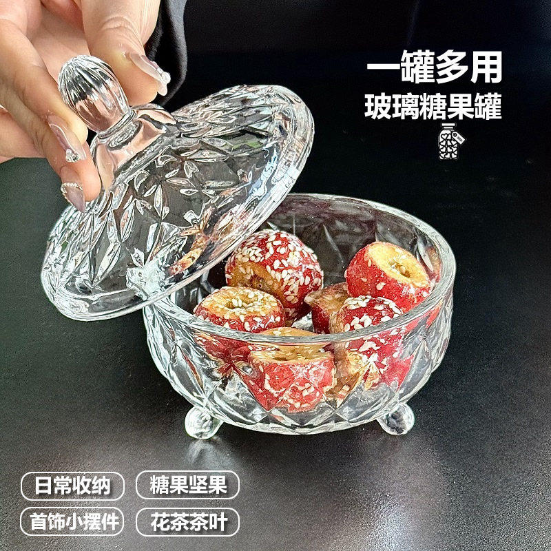 欧式糖果罐玻璃盅储物罐水果罐礼品装饰糖罐子花茶罐调料罐回礼罐