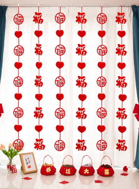 乔迁仪式布置乔迁之喜装饰新居布