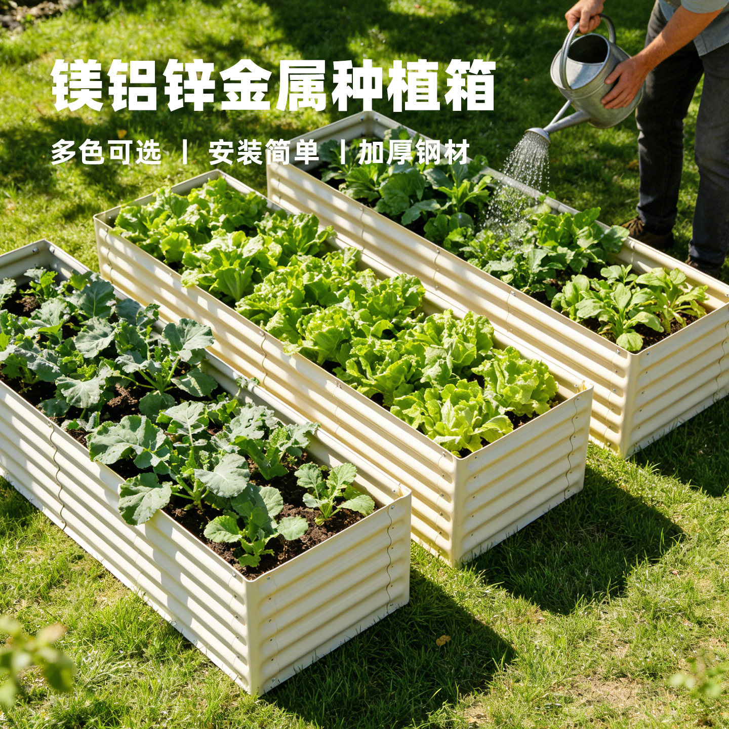 种菜专用箱铝合金花箱户外庭院金属种植箱长方形室外楼顶阳台花盆