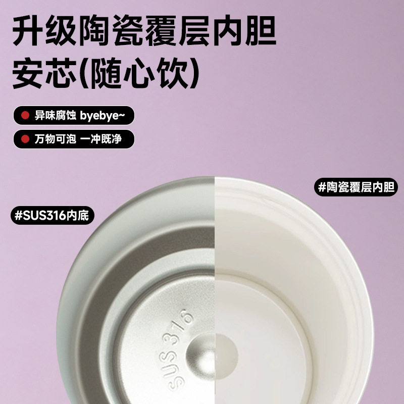 保温杯水杯女生高颜值2026新款GU图片