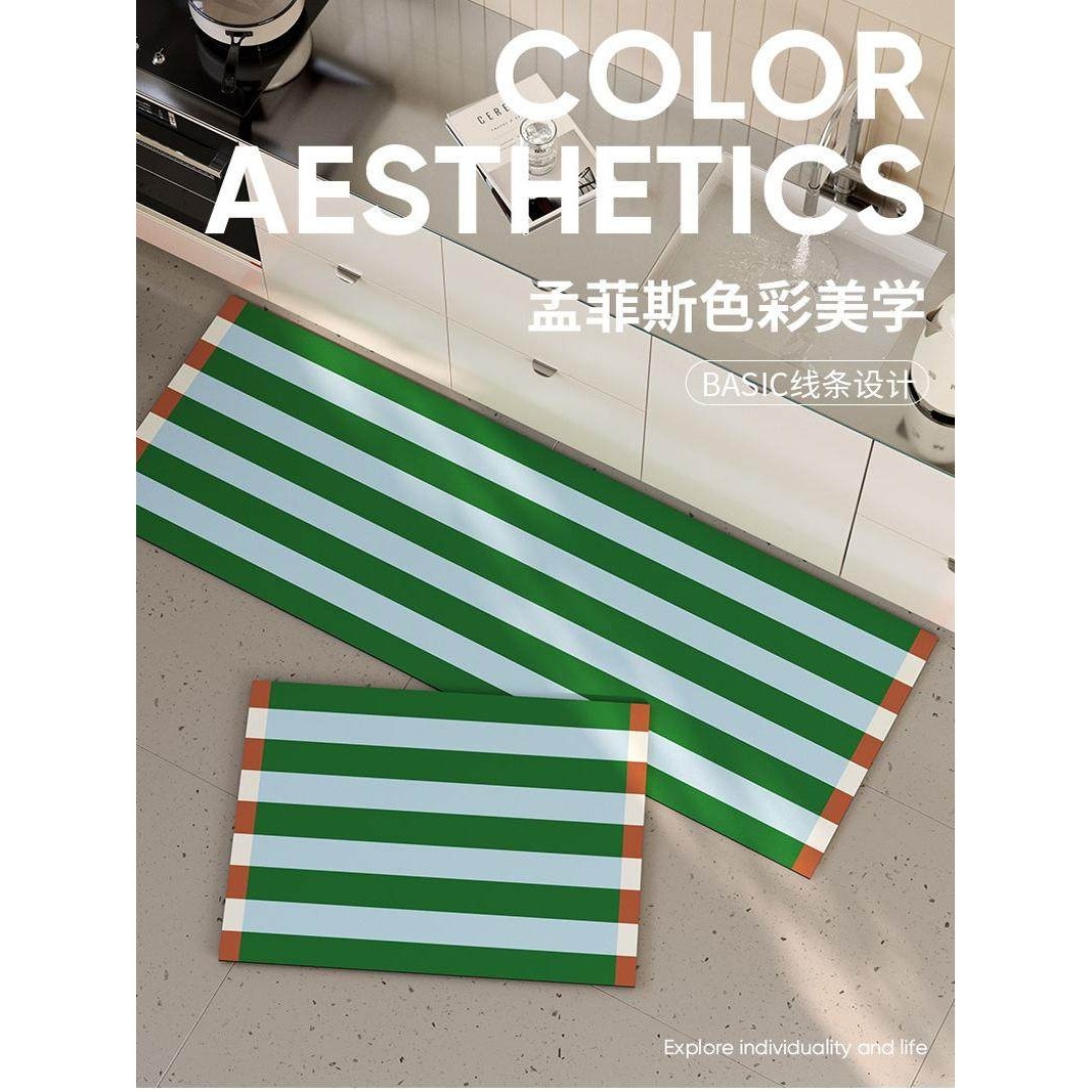ins风条纹多巴胺软硅藻泥地垫厕所卫生间地毯吸水防滑厨房门垫,居家布艺,厨房地垫,淘宝优惠券,粉丝福利购,淘宝优惠卷