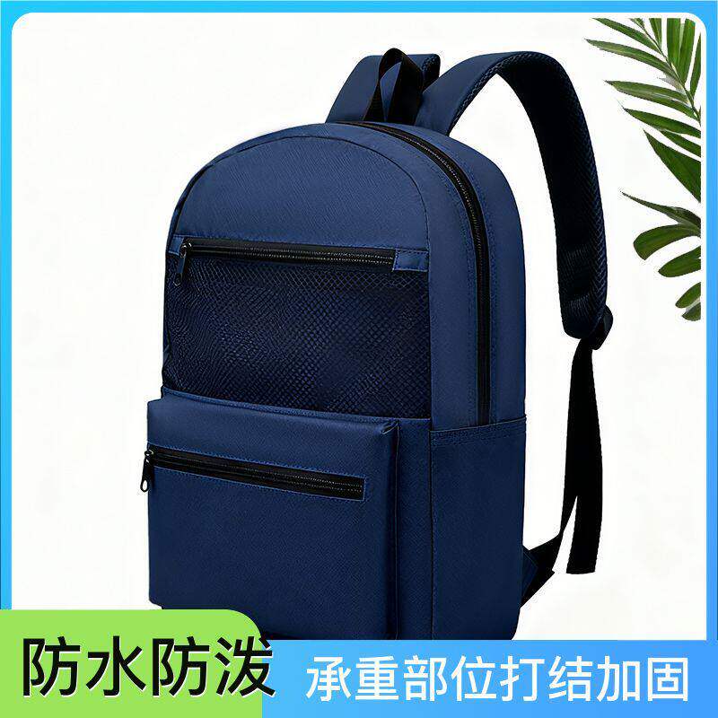 大容量男士双肩包休闲旅游旅行电脑背包女高中初中学生书包大学生