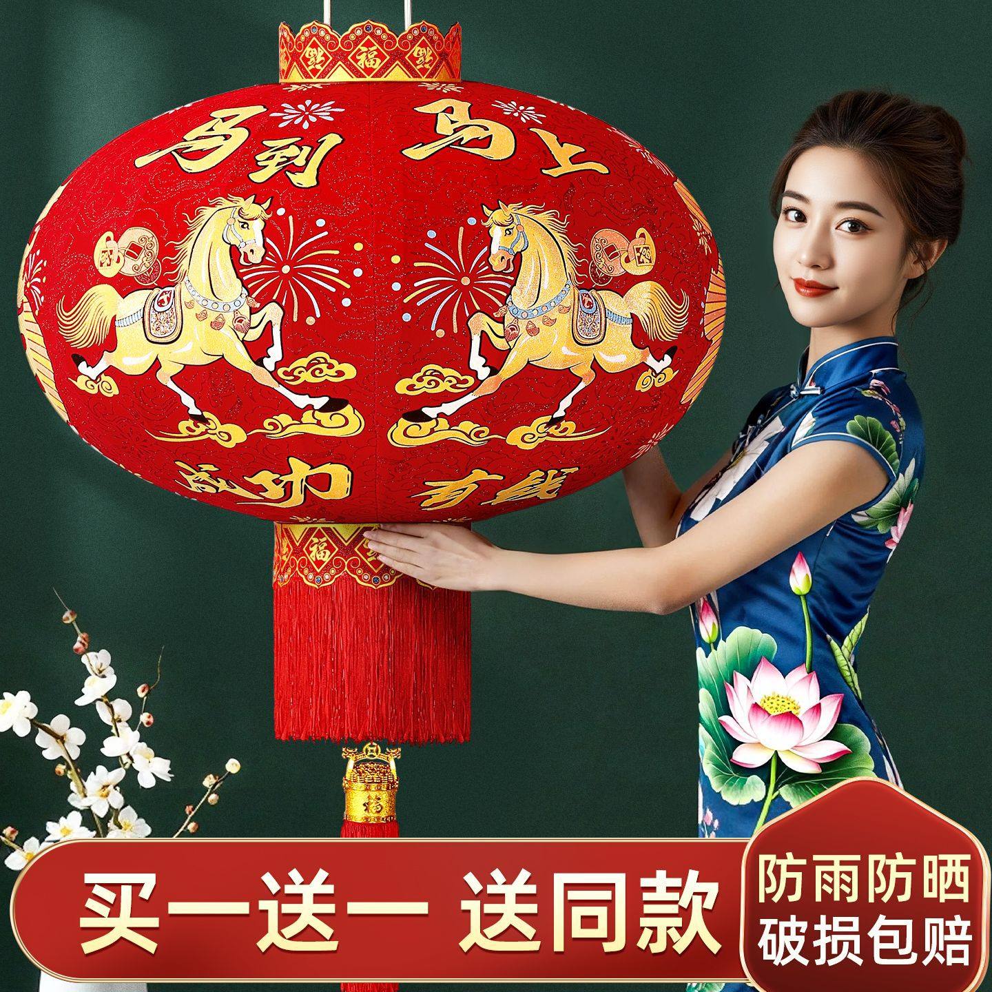 马年新年装饰马年大红植绒灯笼大
