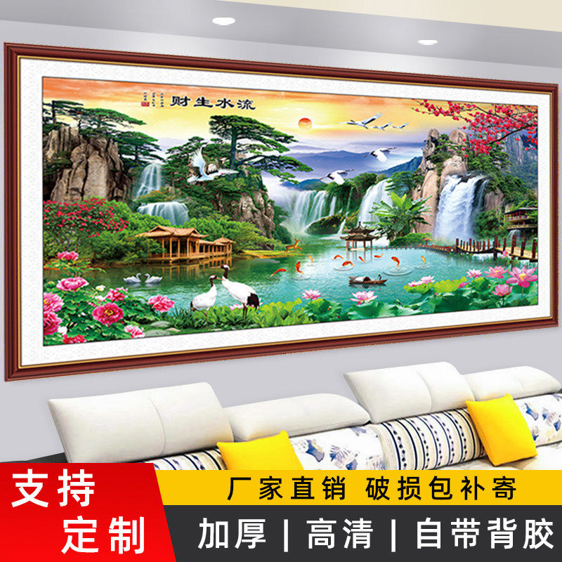 客厅装饰画3d立体墙贴画自粘年画山水风景画沙发背景墙纸壁画挂画