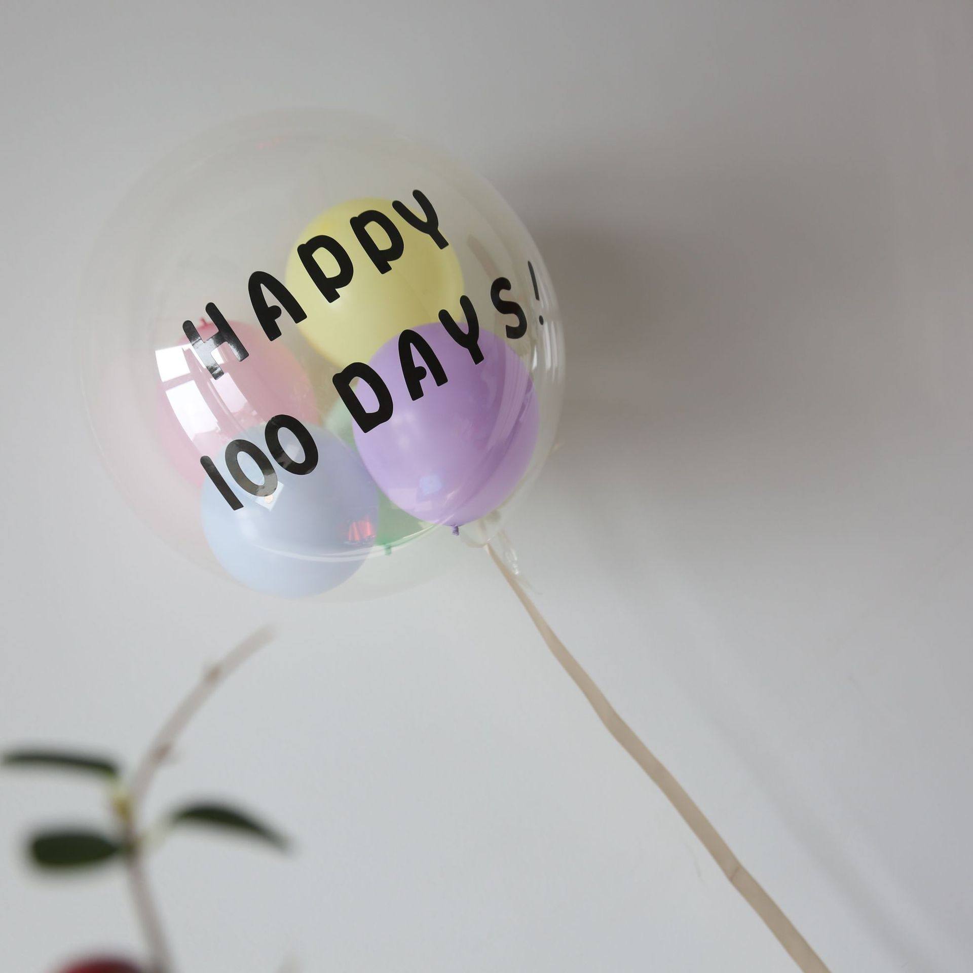 生日场景布置用品波波球贴纸DIY字母气球百天生日布置周岁满月派