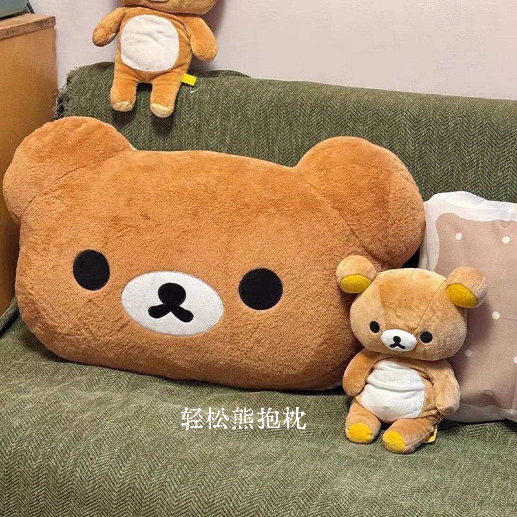 轻松熊靠枕床头枕沙发宿舍租房玩偶公仔毛绒玩具安抚睡觉抱枕靠垫