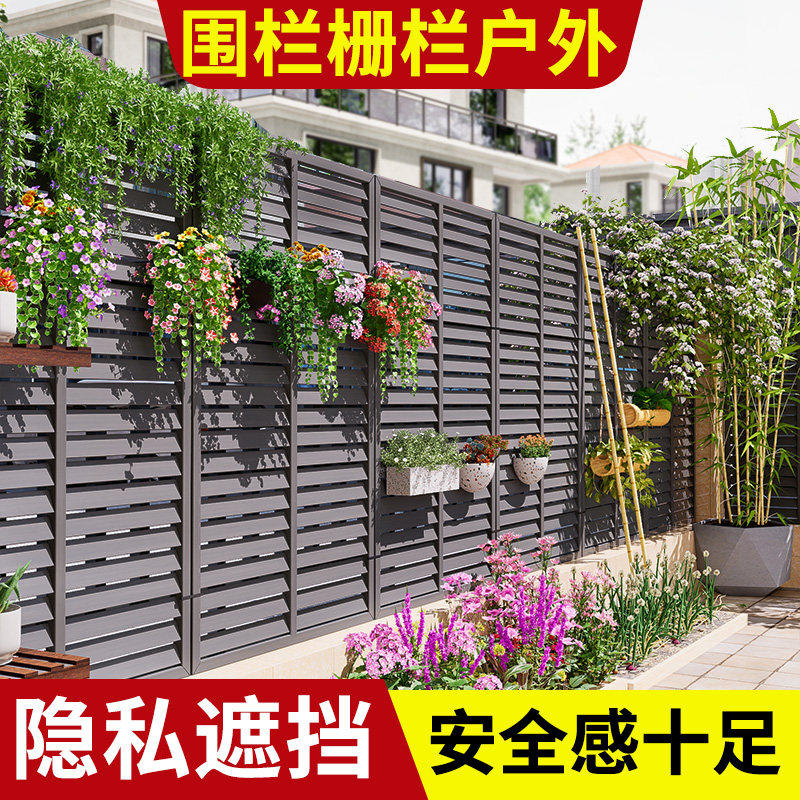 围栏栅栏户外小院子隐私遮挡户外阳台装饰防腐木护栏庭院花园造景