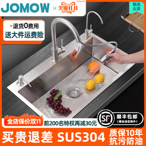 厨房SUS304不锈钢水槽拉丝加厚耐用台上中下手工单槽洗菜盆洗碗盆