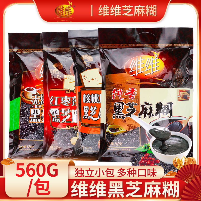 維維黑芝麻糊560g即食營養