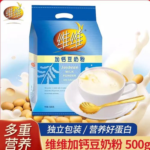 维维加钙豆奶粉500g高钙营养早餐