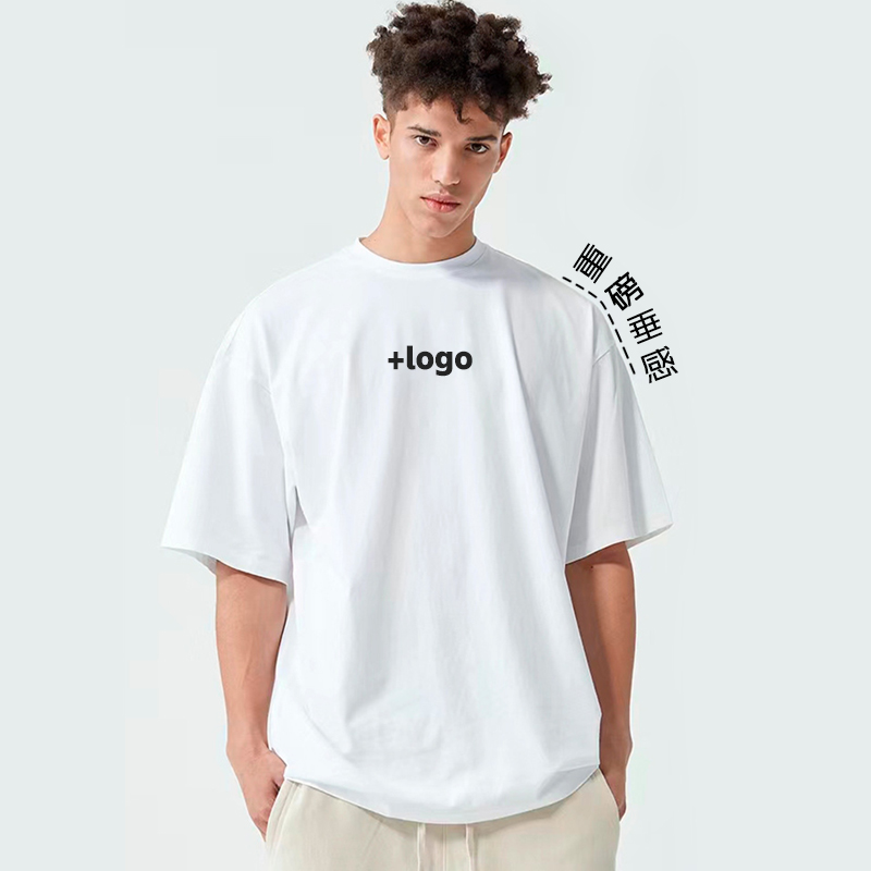 T恤定制印logo宽松纯棉圆领工作服短袖来图文化衫班服diy