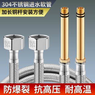 冷热水龙头连接管防爆水管四分管4分洗手盆连接不锈钢编织软管