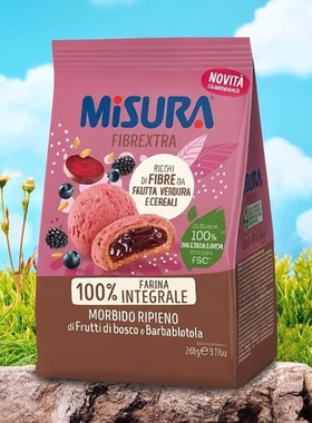 欧洲进口MISURA高纤维果蔬浆果红丝绒夹心饼干办公休闲零食