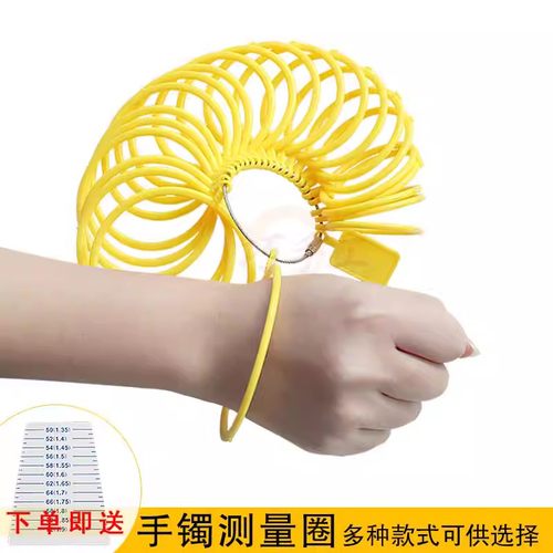 手镯圈口测量专用国内塑料戒指