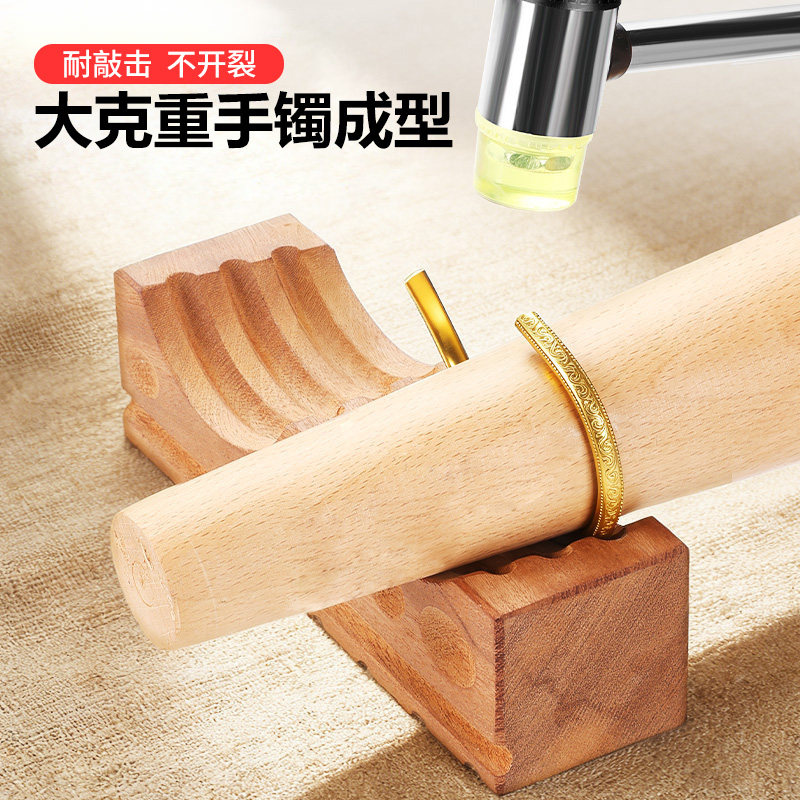 坑木 手镯戒指半圆槽四面窝作凹槽金银首饰器材打金工具模具整形