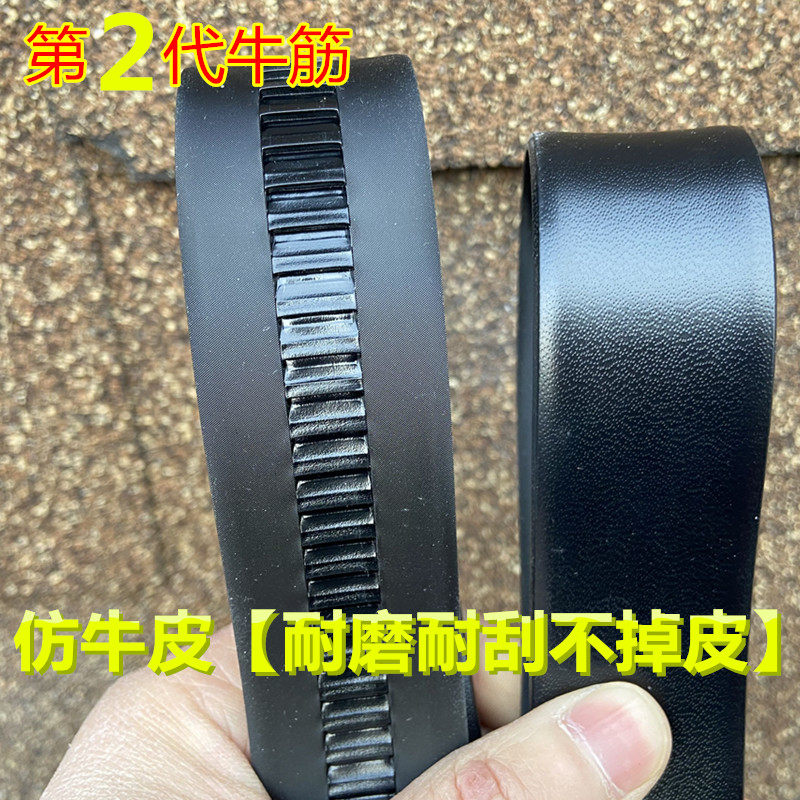 仿牛皮第二代牛筋腰带3.5自动扣纯朔胶男士不含头加长牛筋皮带男
