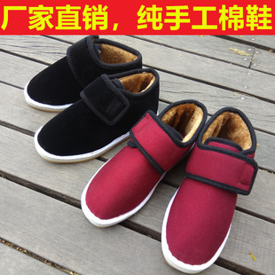 传统纯手工蚌壳棉鞋老式复古瓦片棉鞋加绒一脚蹬橡胶底防滑布棉鞋
