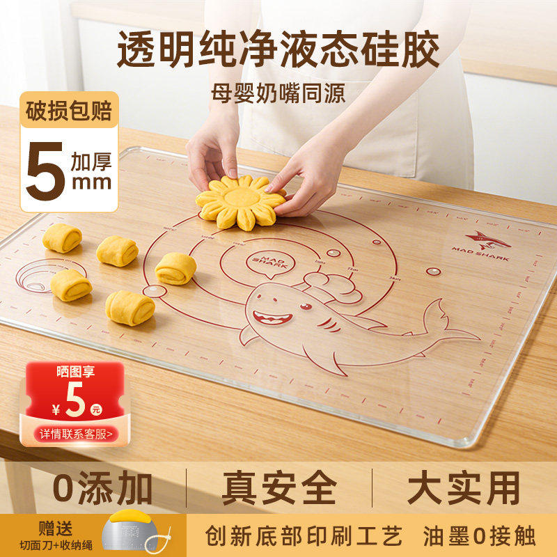 狂鲨德国进口食品级硅胶揉面垫子烘焙擀面加大加厚和面板家用防滑,厨房/烹饪用具,揉面垫,淘宝优惠券,粉丝福利购,淘宝优惠卷