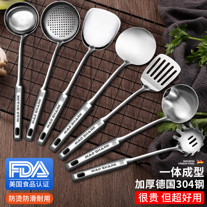 狂鲨 304不锈钢锅铲套装厨具加厚316L煎铲汤勺漏炒菜铲子家用炒勺