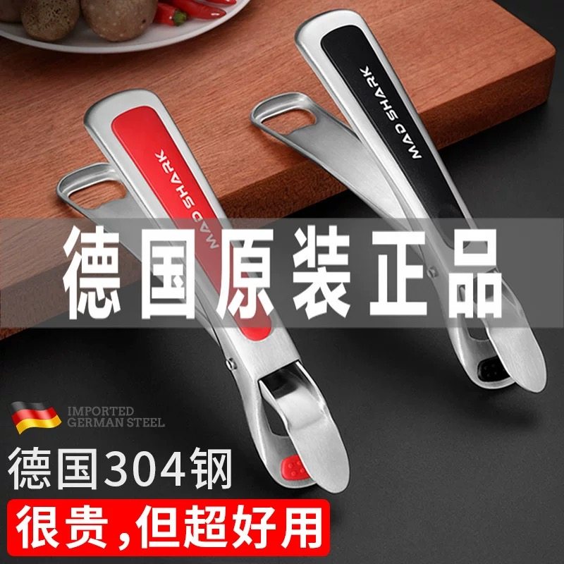 狂鲨不锈钢防烫夹提盘夹厨房隔热夹取盘夹取碗器碗碟夹子抓碗神器,厨房/烹饪用具,厨用取碗/盘夹,淘宝优惠券,粉丝福利购,淘宝优惠卷