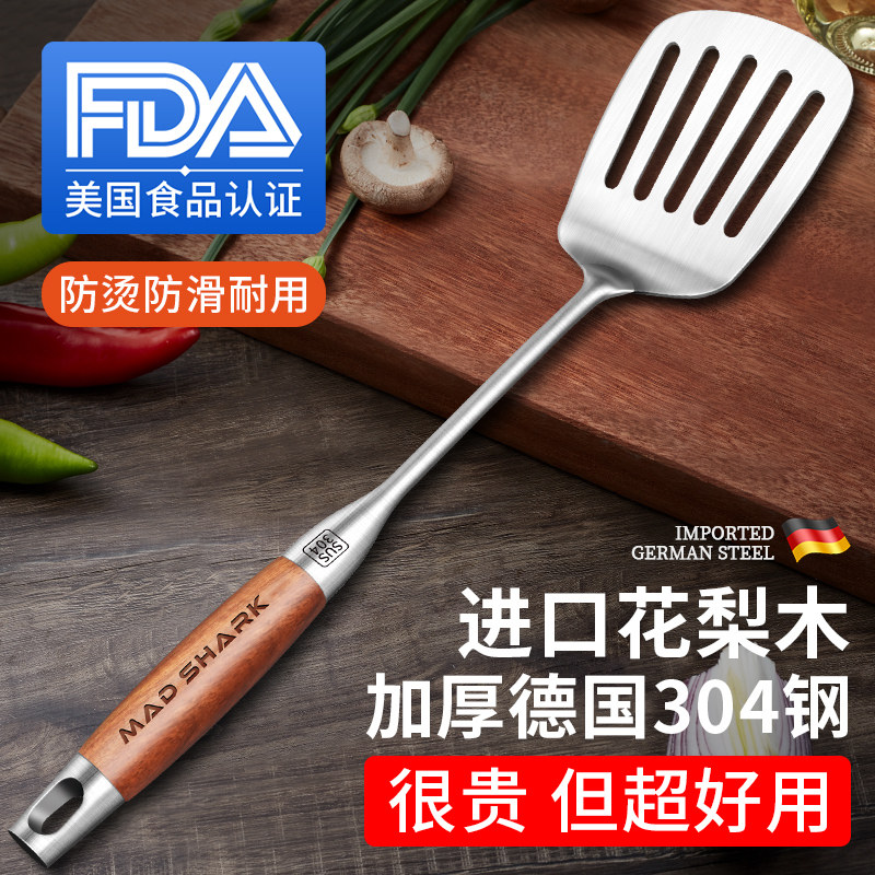 狂鲨304不锈钢煎铲家用厨房炒菜铲子厨具316L锅铲套装炒勺汤勺漏,厨房/烹饪用具,煎铲,淘宝优惠券,粉丝福利购,淘宝优惠卷