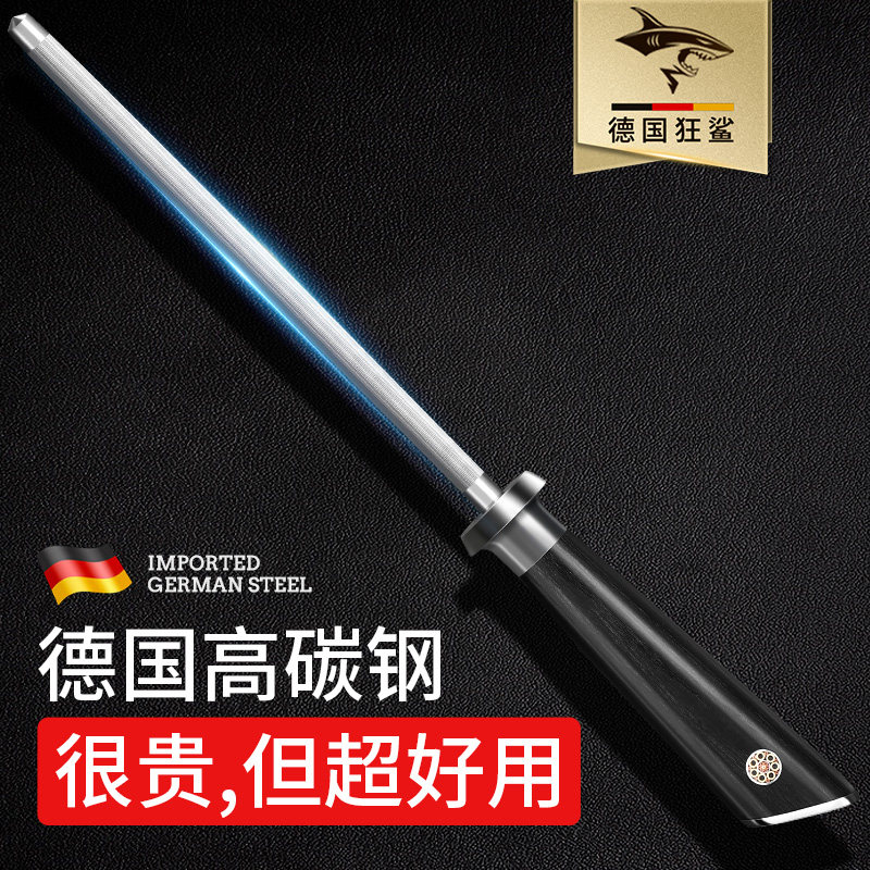 狂鲨磨刀棒家用快速磨刀神器屠夫专用菜刀剪刀专业磨刀石磨刀棍,厨房/烹饪用具,磨刀器/磨刀石/磨刀架,淘宝优惠券,粉丝福利购,淘宝优惠卷