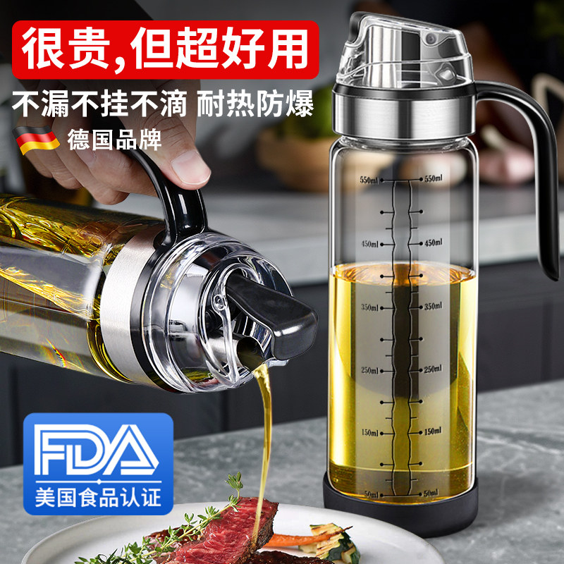 狂鲨加厚玻璃油壶厨房家用不挂油食品级不锈钢储油罐调料醋酱油瓶,厨房/烹饪用具,油壶,淘宝优惠券,粉丝福利购,淘宝优惠卷