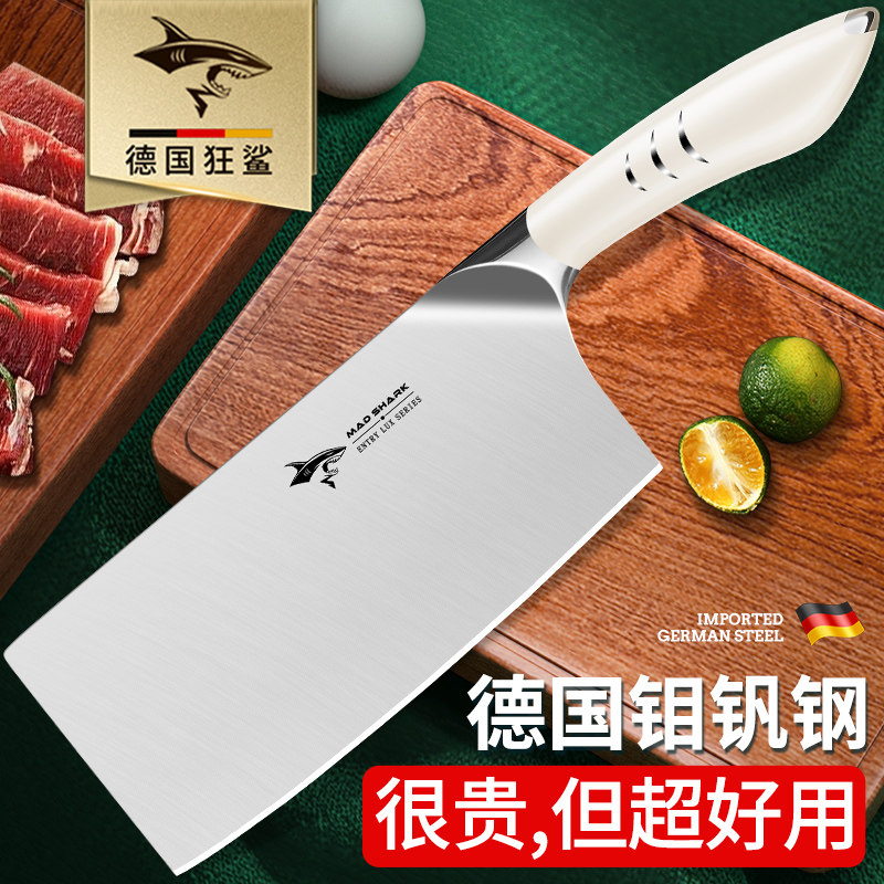 狂鲨菜刀家用厨师专用女士锻打不锈钢切肉刀切片刀具厨房杀鱼锋利,厨房/烹饪用具,菜刀,淘宝优惠券,粉丝福利购,淘宝优惠卷