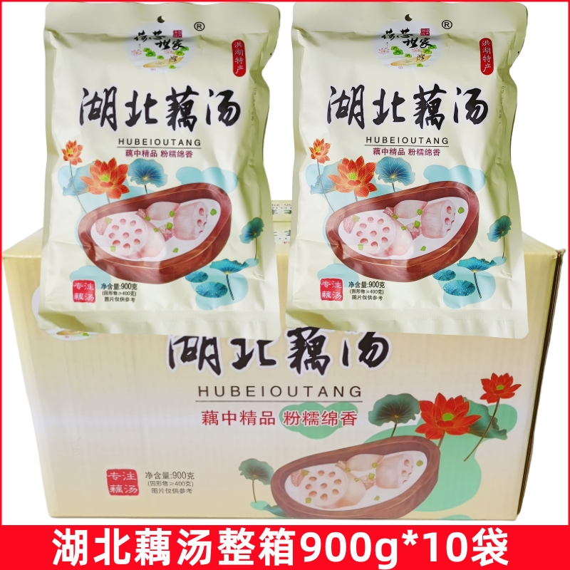 湖北藕汤加热即食商用