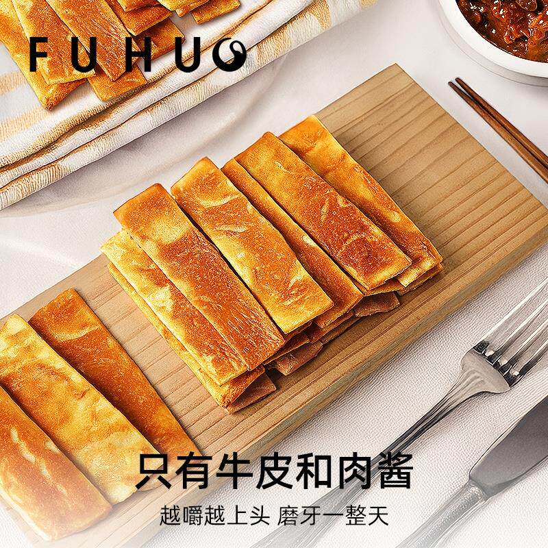 俘获肉酱牛皮狗狗磨棒啃咬大中小型犬训练奖励幼犬宠物零食牙