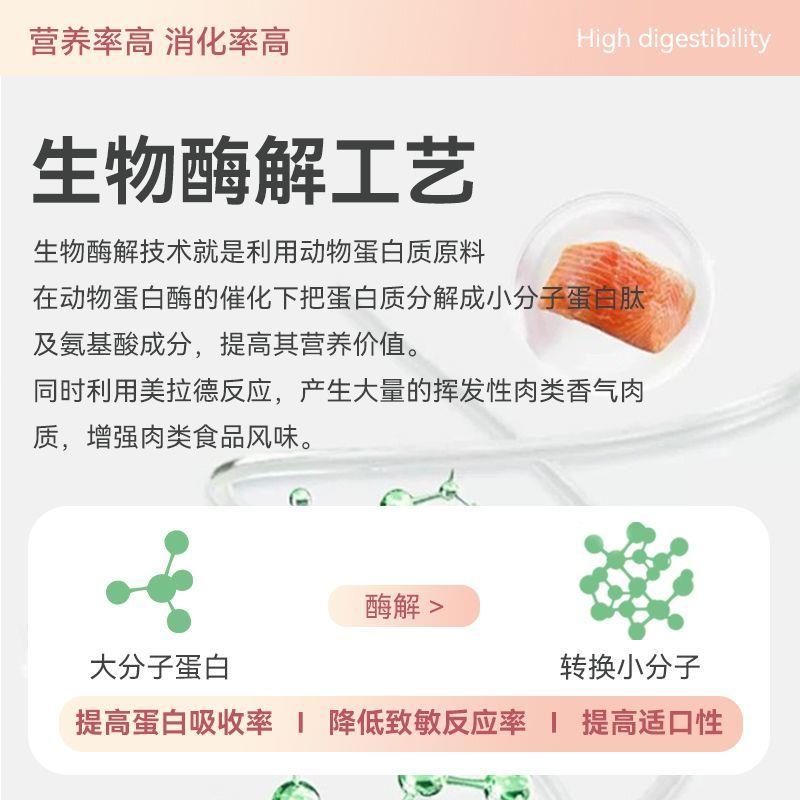 冷压无谷貂粮1.5kg全年龄主粮食宠物貂雪貂玛雪儿饲料